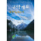 구약개요1