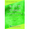 창조주를기억하라
